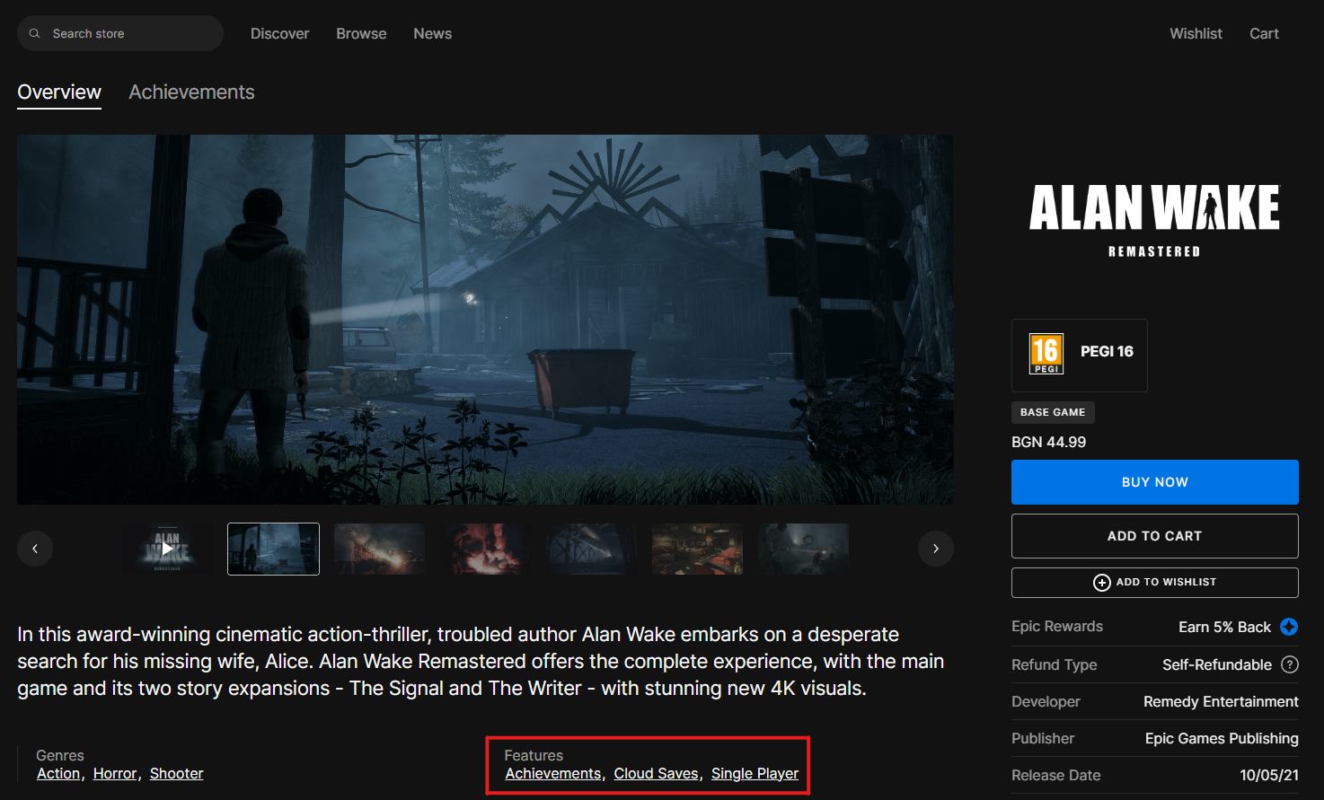 クラウドセーブの機能